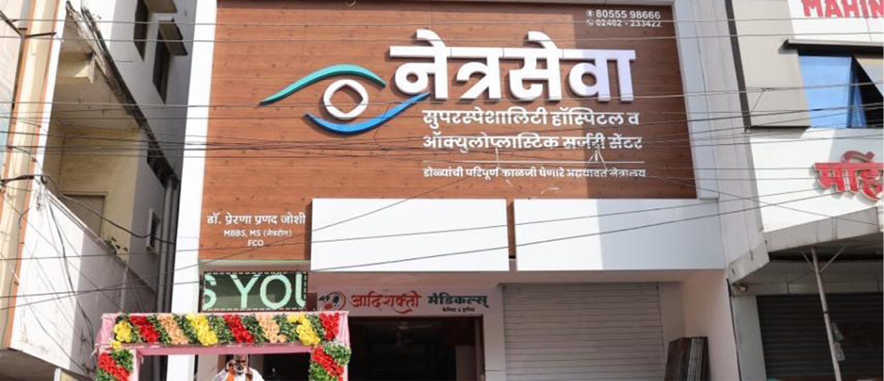 Best Eye Hospital In Nanded