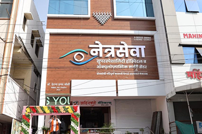 Best Eye Hospital In Nanded